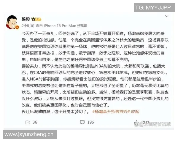 场均8.1分钟抢1.8板~造成杨瀚森在NBA篮板少的原因有哪些? 场均8.1分钟抢1.8板~造成杨瀚森在NBA篮板少的原因有哪些?