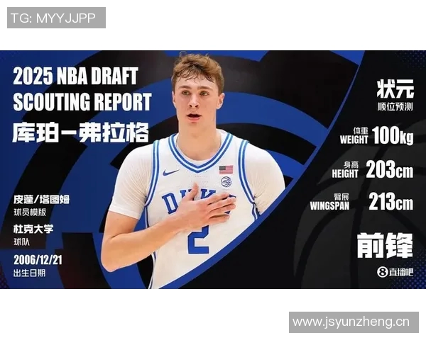 “只是变得更加积极”：独行侠新秀库珀-弗拉格重返盐湖城，欲改写那场42分的结局